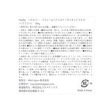 ハクスリー パフュームヘアミスト 100ｇサンセットフォグ