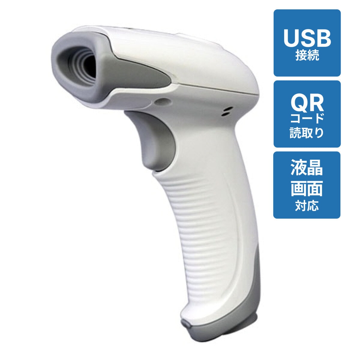 二次元バーコードリーダー USB-A ケーブル
