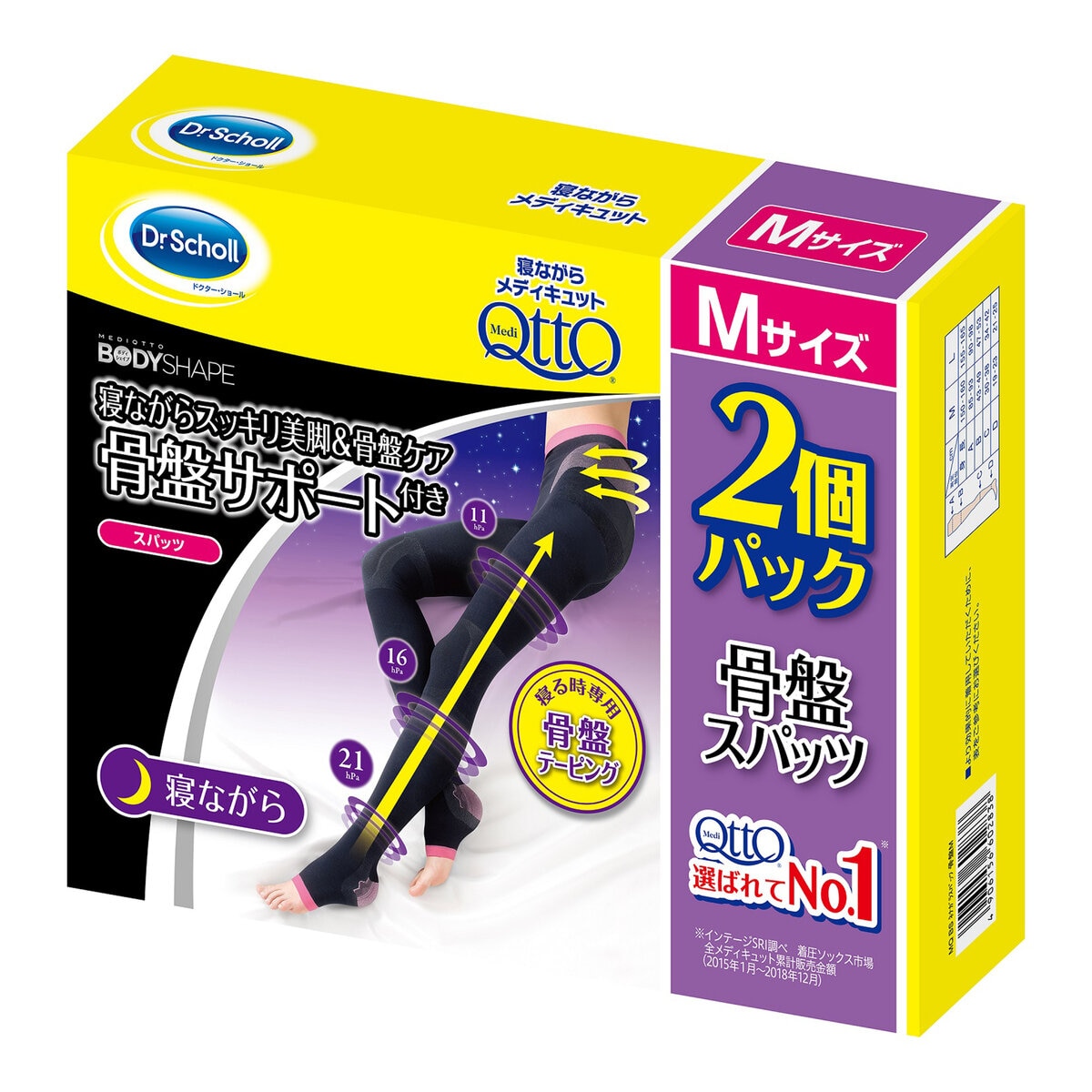 メディキュット ボディシェイプ 寝ながらスパッツ 骨盤サポート付き / Mサイズ 2個パック