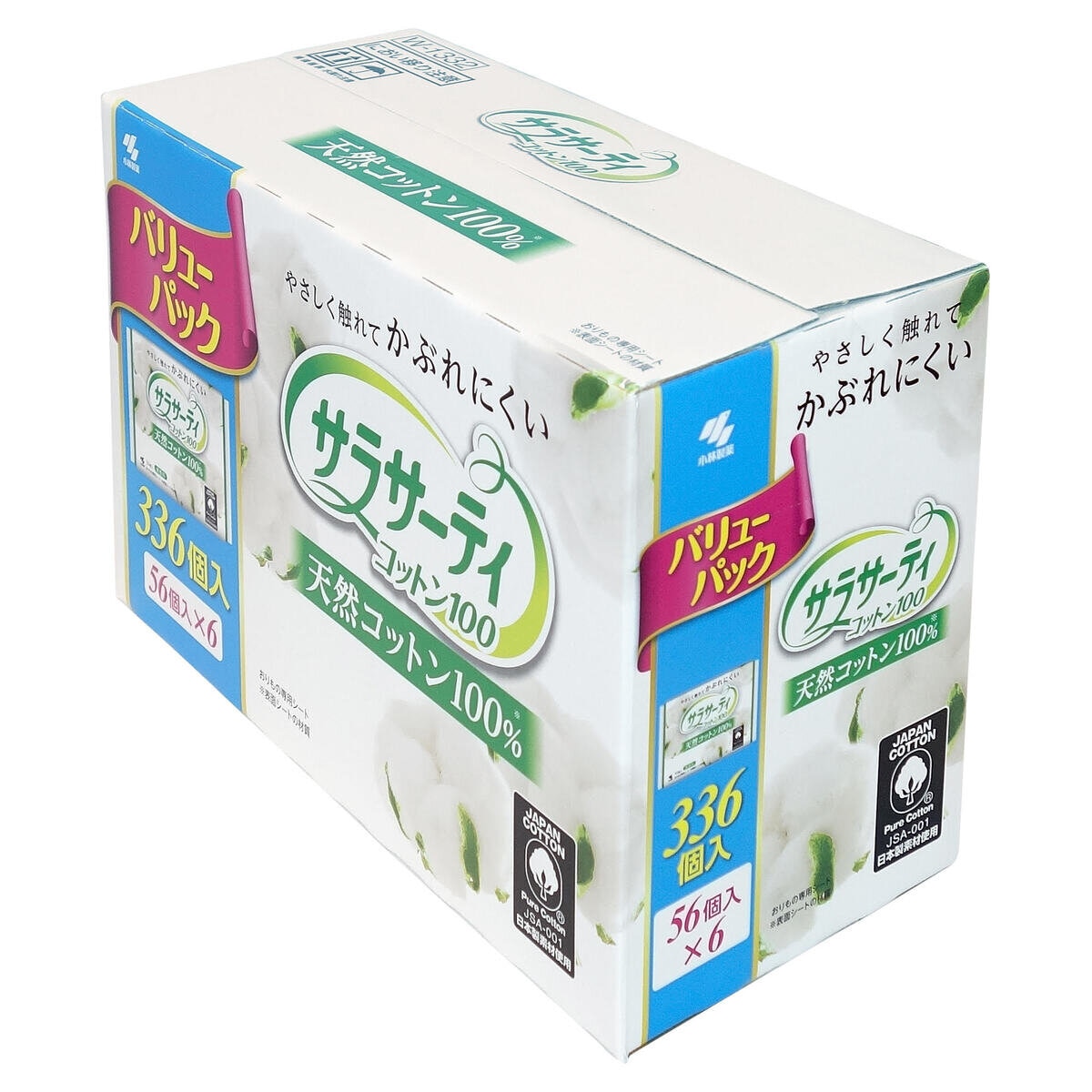 サラサーティコットン100% 無香料 336個入