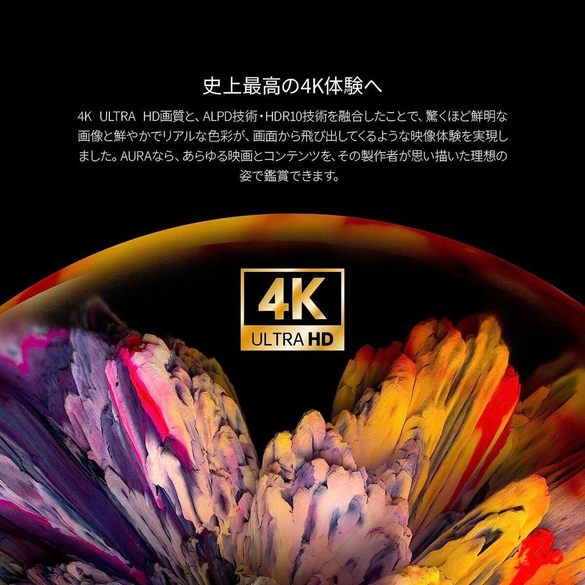 XGIMI レーザープロジェクター AURA EC