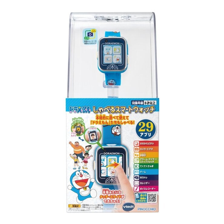 ドラえもん しゃべるスマートウォッチ ドラえもん しゃべるスマートウォッチ