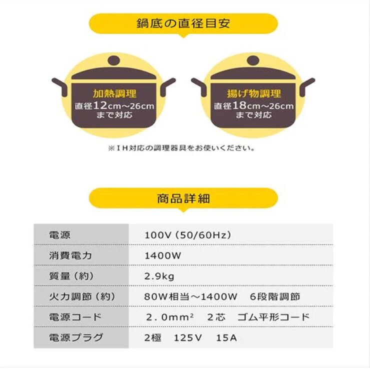 アイリスオーヤマ ビルトイン IHクッキングヒーター IHC-B112 アイリスオーヤマ ビルトイン IHクッキングヒーター IHC-B112