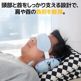 アイマスク付き ネックピロー アイスブルー | Costco Japan