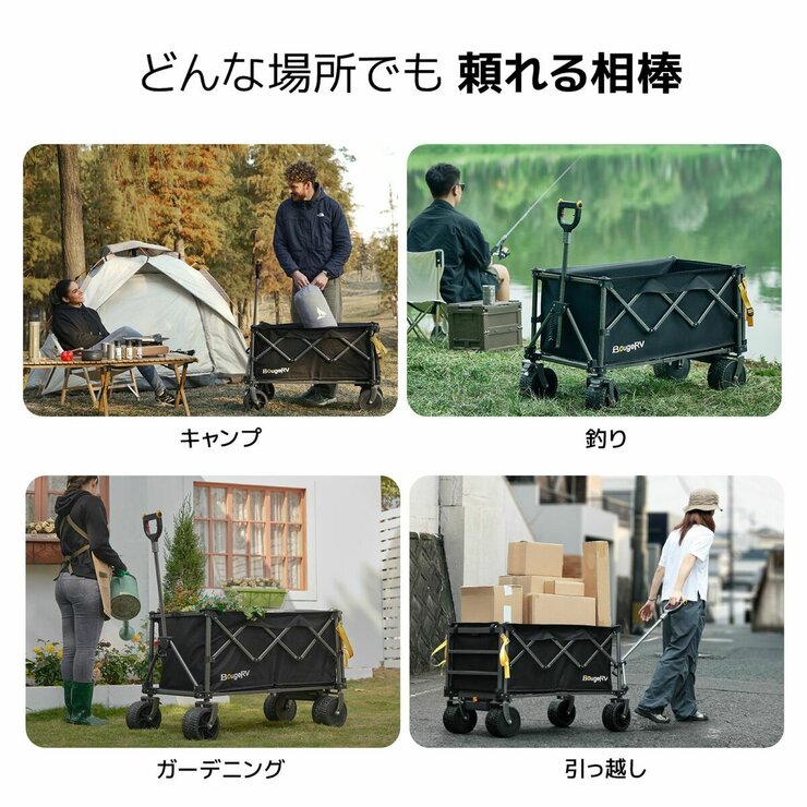 BougeRV 電動キャリーワゴン 楽GoWagon2 BougeRV 電動キャリーワゴン 楽GoWagon2