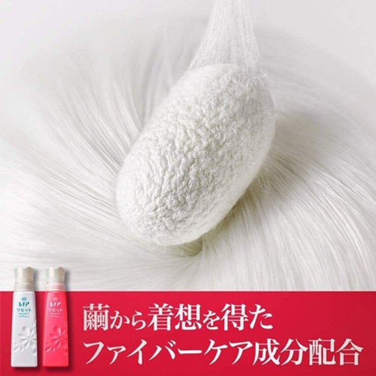 レノアリセット ヤマユリ&グリーンブーケ 柔軟剤 570ml レノアリセット ヤマユリ&グリーンブーケ 柔軟剤 570ml