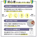 THE歯石取りデンタルツール 5点セット