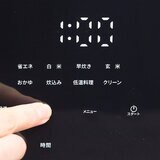 YAMAZEN マイコン炊飯器4合 YJS-CM072(B)