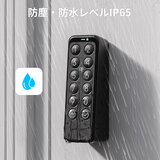 スイッチボット スマートロック専用 パスワードで解錠 キーパッド W2500010