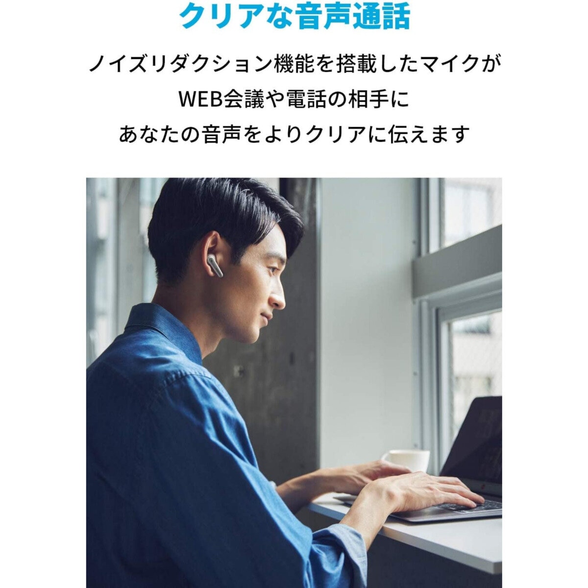 Anker（アンカー）サウンドコア Liberty Air 2 Pro ホワイト