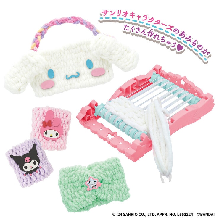 アメールアメール サンリオキャラクターズセット