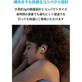 Anker（アンカー）サウンドコア Sleep A20 完全ワイヤレスイヤホン A6611Z21
