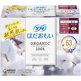 はだおもい オーガニックコットン 羽根つき 63コ入