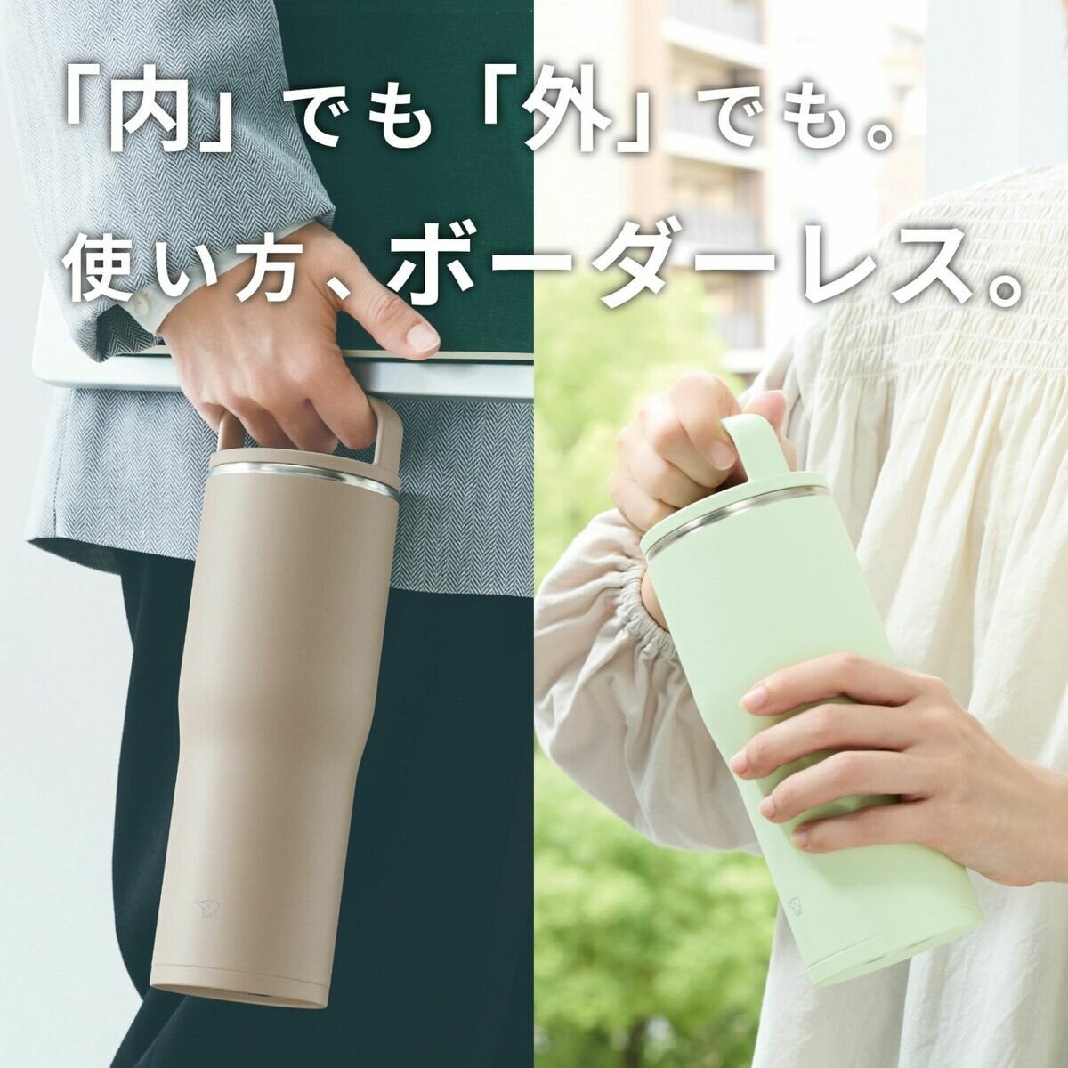 象印 キャリータンブラー 500ml