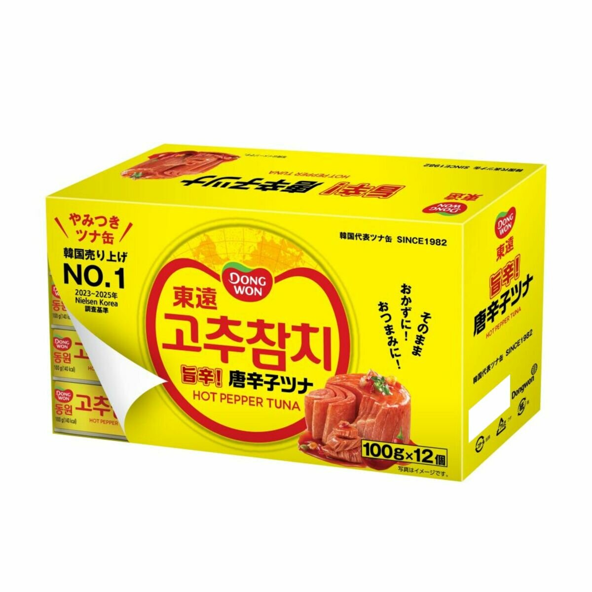 東遠唐辛子ツナ100g x 12缶 東遠唐辛子ツナ100g x 12缶