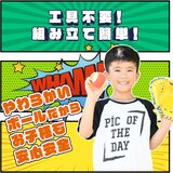 ストラックアウト マジックピッチング くっつき抜群 ボール12個入り