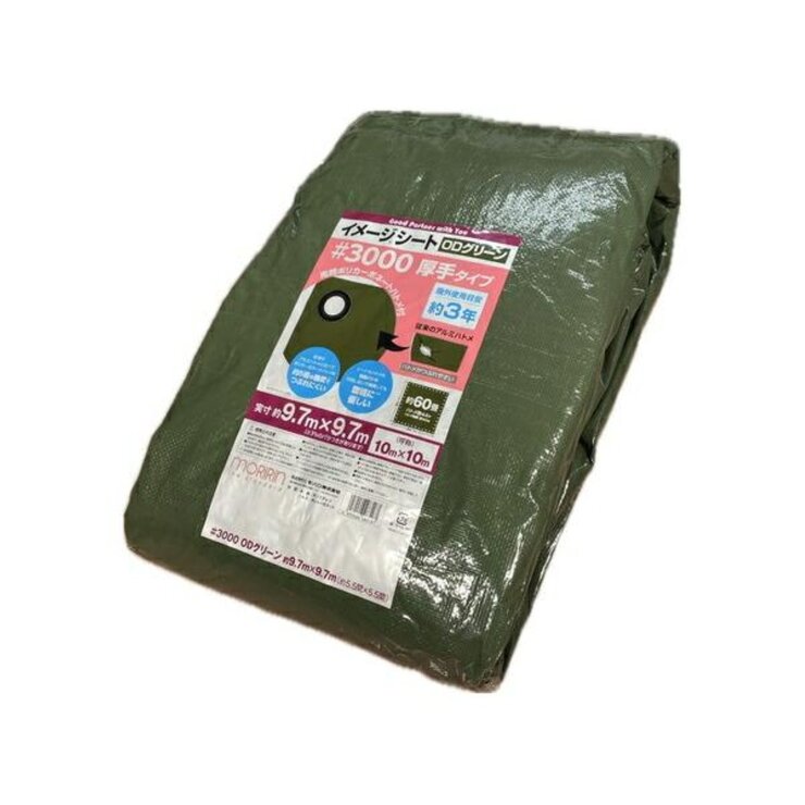 モリリン #3000 ODグリーンシート 10 x 10m