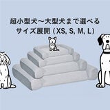 グーグー ドギー シニア XSサイズ ペットベッド グーグー ドギー シニア XSサイズ ペットベッド