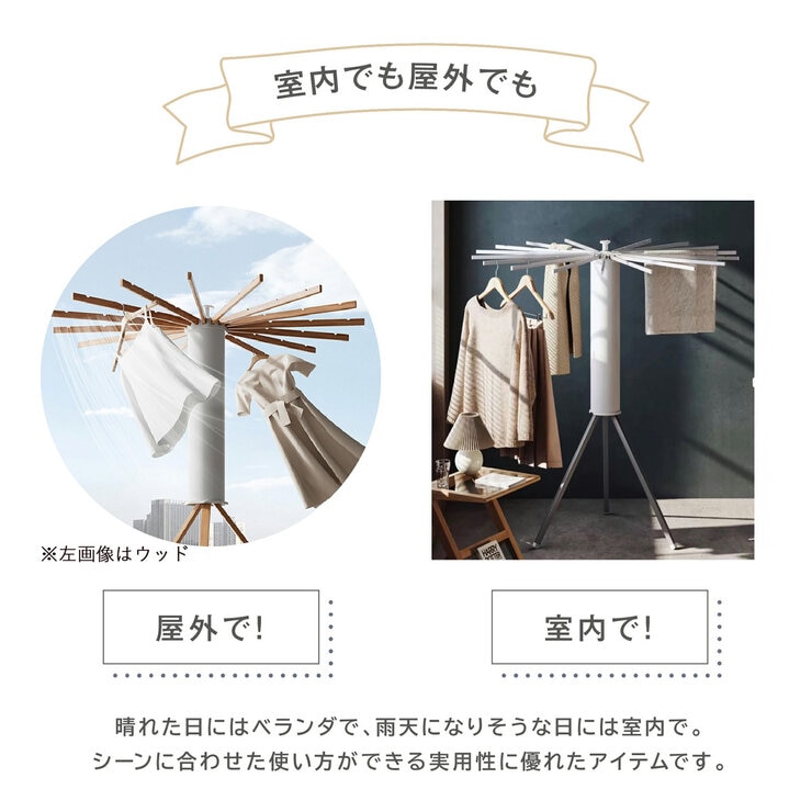 7Life 物干しスタンド 16本かけ キャスターなし アルミ zakka-043-16a