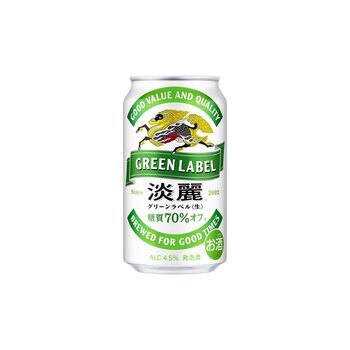 キリン淡麗グリーンラベル