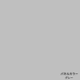 クライミングウォール　ロックステーション４(H230)パネル：グレー／マット：イエロー
