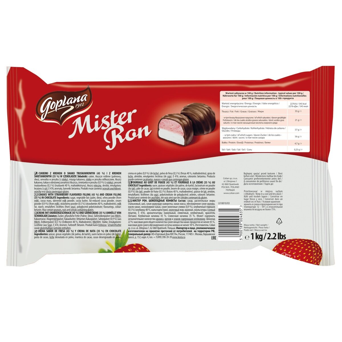 ミスターロン ストロベリーチョコレート 1kg