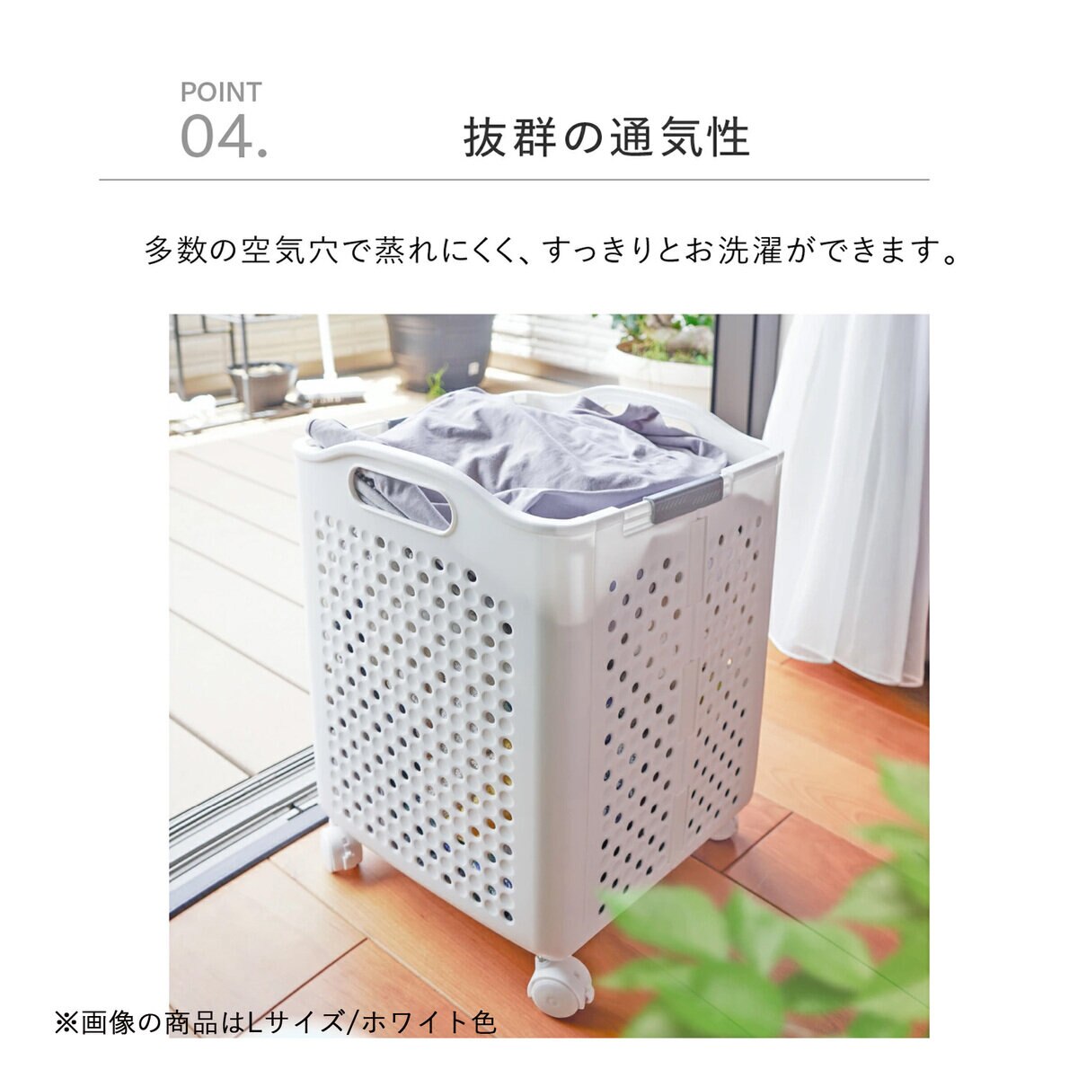 7Life ランドリーバスケット 折り畳み キャスター付き クリーム-L