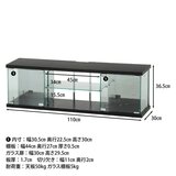 ガラスコレクション TVボード BAAL ブラック | Costco Japan