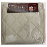 昭和西川 6層あったか敷パッド クイーン アイボリー