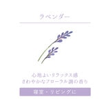 HAROME アロマリードディフューザー ラベンダー170ml