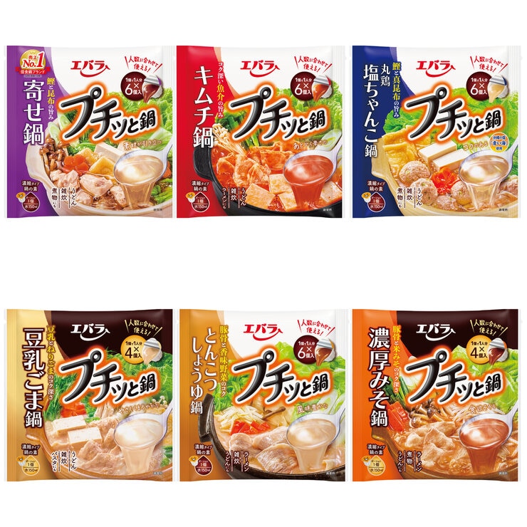 エバラ プチッと鍋 6種アソート 32個入り