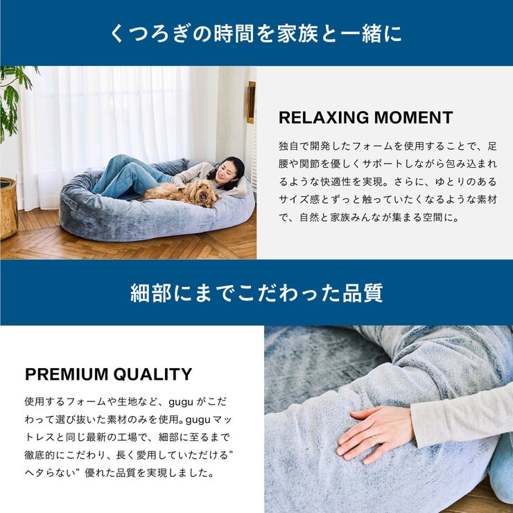 グーグー ハギー ペットベッド