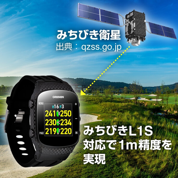 グリーンオン ザ ゴルフウォッチ GN101 グリーンオン ザ ゴルフウォッチ GN101