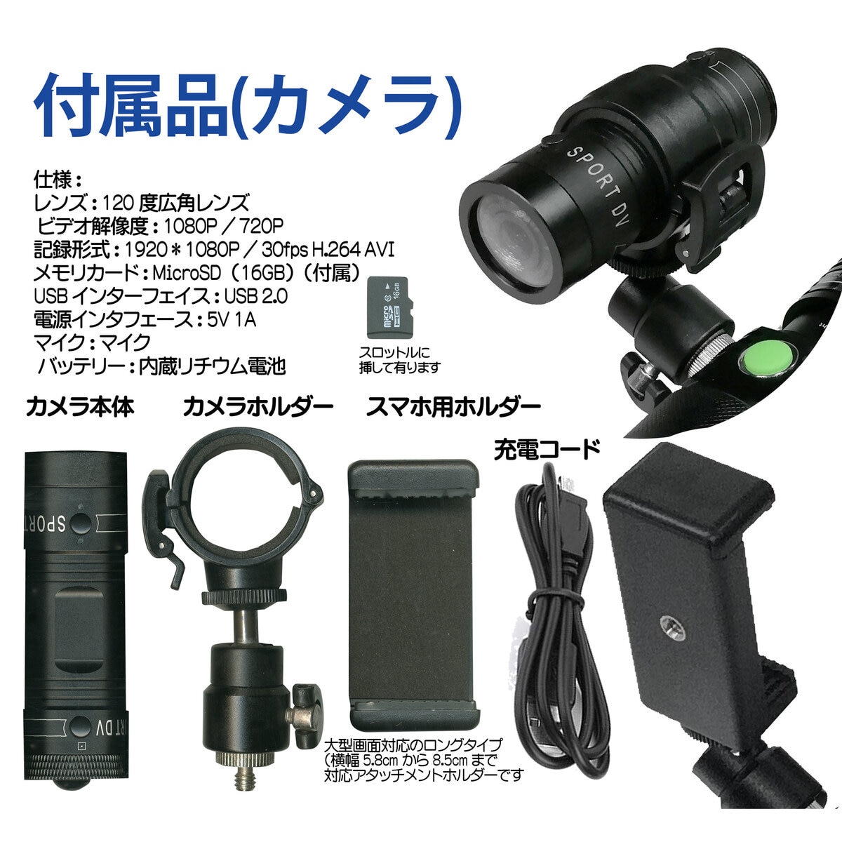 tollight PRO 充電式懐中電灯 800ルーメン / 1280P×720P カメラ付属 ULT501-CA1