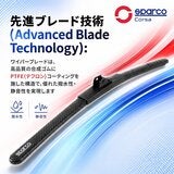 SPARCO（スパルコ）レーシング ワイパーブレード マルチアダプター7種付属