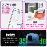 PETKIT 猫用自動トイレ Pura Max 2 COP9902 PETKIT 猫用自動トイレ Pura Max 2 COP9902