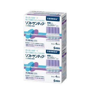 【第3類医薬品】ソフトサンティア 4本x2箱 【第3類医薬品】ソフトサンティア 4本x2箱