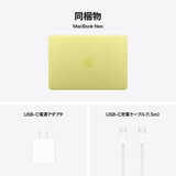 Apple/MacBook Neo 13" A18Pro 8GB/512GB シトラス US配列キーボード