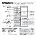 シャープ 310L 冷蔵庫 SJ-AK31G-W
