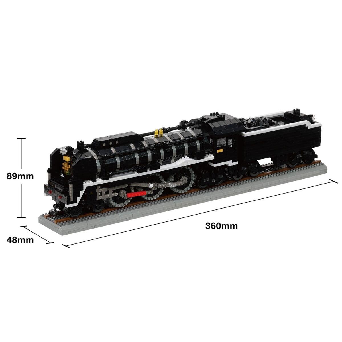 ナノブロック 蒸気機関車 デラックスエディション