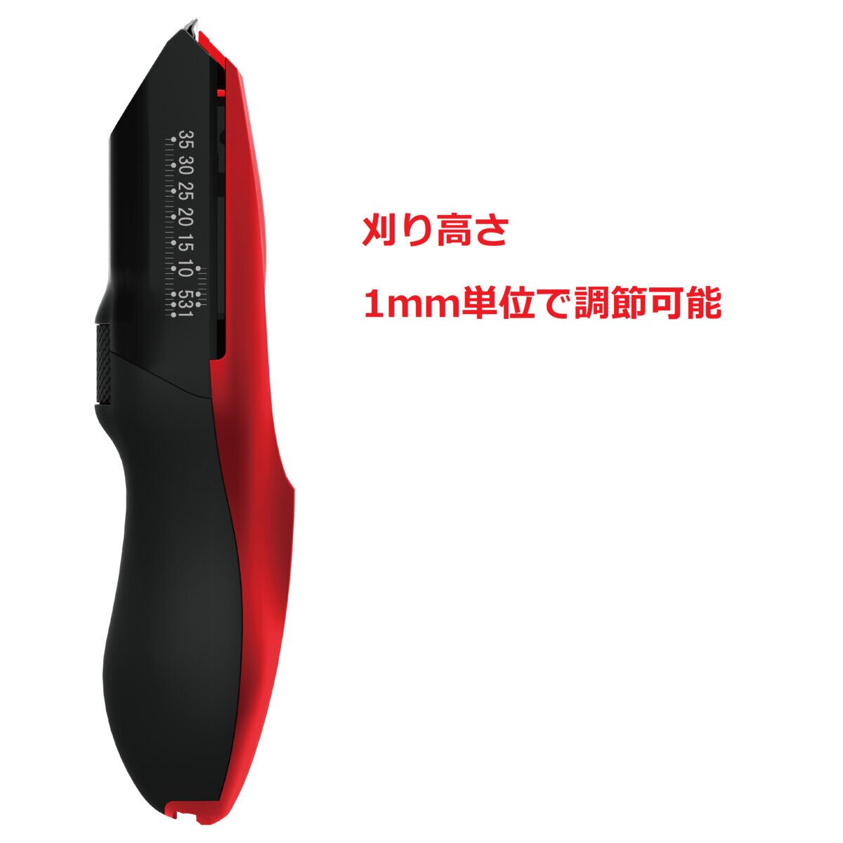 マクセルイズミ ヘアカッターHC-FW28-R