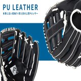 野球グローブ 軟式 一般 右投用 オールラウンド 12.5インチ 北海道日本ハムファイターズ