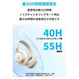 Anker（アンカー）サウンドコア Space One ホワイト A3035021