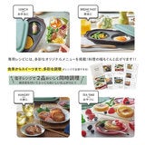 トフィー 電子レンジ用ダブルグリルプレート ペールアクア/グレージュ トフィー 電子レンジ用ダブルグリルプレート ペールアクア/グレージュ