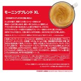 ネスカフェ ドルチェグスト モーニングブレンド 48杯分