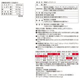 有塩ミックスナッツ 25袋入り