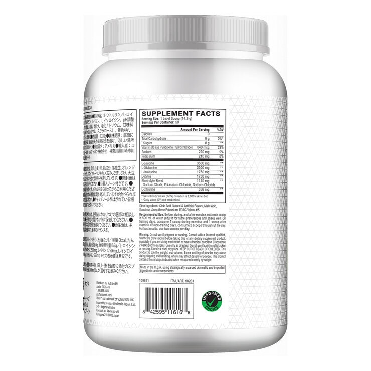 XTEND THE ORIGINAL BCAA レモンライムスクイーズ 1332g XTEND THE ORIGINAL BCAA レモンライムスクイーズ 1332g