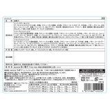 赤い帽子 NATTIA 24枚入 赤い帽子 NATTIA 24枚入