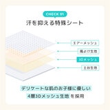 エアラブ4+ 送風機付クールシート ドーナッツ donut-4pl-cd