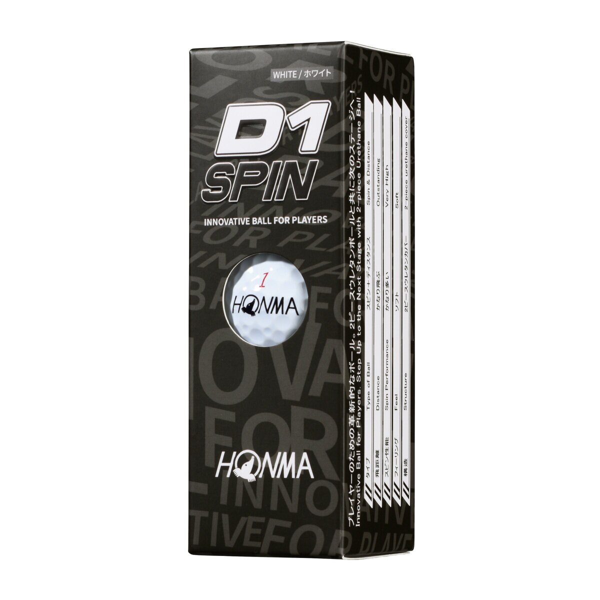 本間ゴルフ D1スピン ゴルフボール 2ピース構造 24個入り ホワイト
